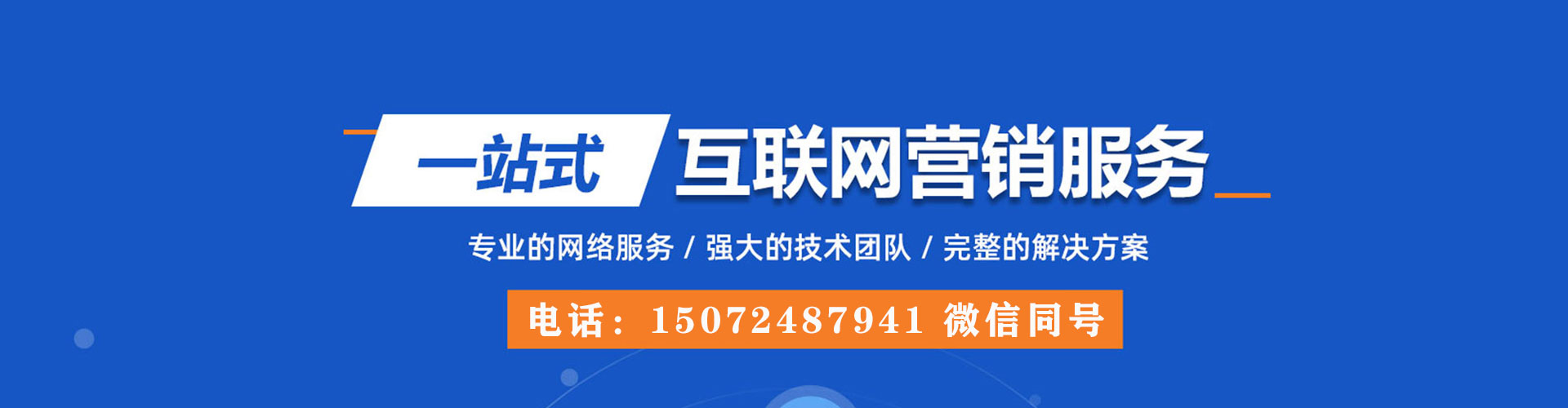 湖南竞价端口开户