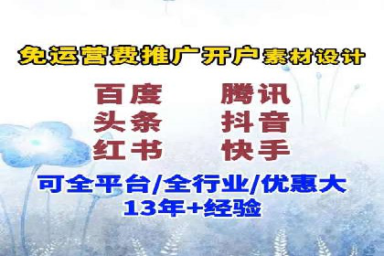 百度竞价托管运营助力中小企业发展案例