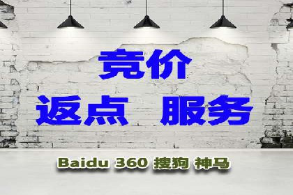 百度竞价推广运营的创意策略：案例集锦