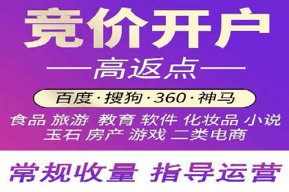 某企业通过百度竞价推广代运营实现业绩大增的秘诀