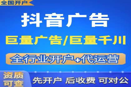 案例剖析：信息流广告公司在社交媒体上的应用与效果
