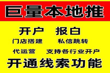 百度推广托管服务助力企业飞速发展的真实故事