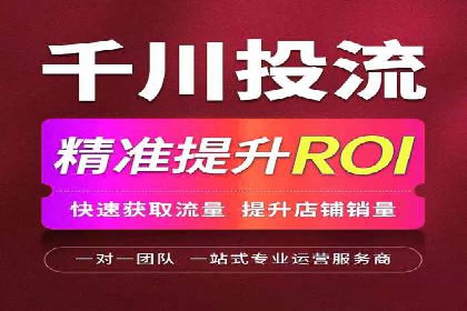 SEM托管助力企业提升品牌知名度案例分享